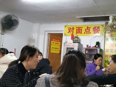 等位区-老彬专工蚝烙糕粿