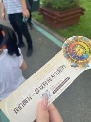 点击看大图 -福州儿童公园