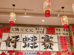 -佬缸炮江湖川菜(玉林店)