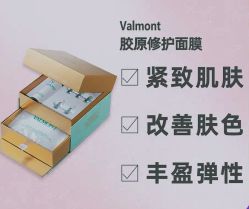 -0 SPA科技美肤·Valmont法儿曼品牌