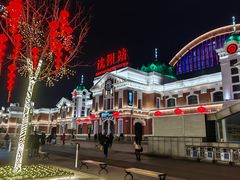 -沈阳站