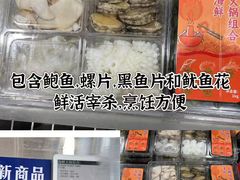 -山姆会员商店(上海浦东店)