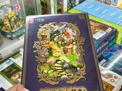 -鹏佳腾学生文创