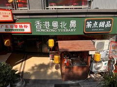 -超琪星·咖啡简餐(川音店)