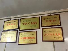 -马村鱼头