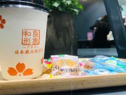 -和良形象