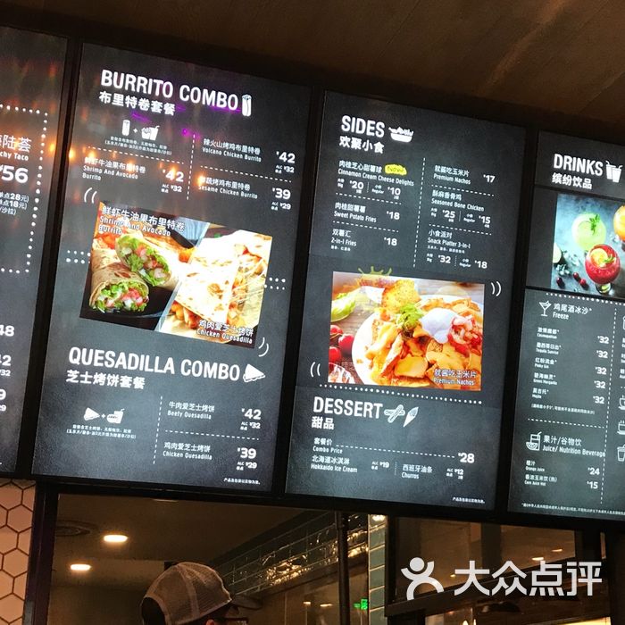 taco bell 塔可贝尔