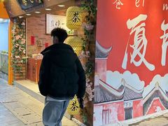 -茶仓茶叶茶馆(曾厝垵店)