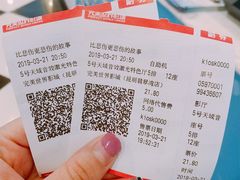 -完美世界影城(昆明翡翠湾店)