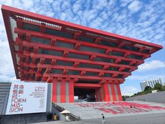 -中华艺术宫(上海美术馆)