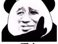 -麻喜大