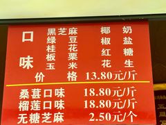 -矮子馅饼(大成路店)