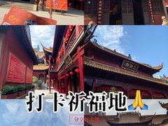 -钦赐仰殿道观