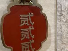 -郑庄脂渣海鲜楼(九水路店)