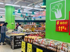 -沃尔玛购物广场(中山店)