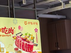 -呷哺呷哺(砂之船奥莱店)