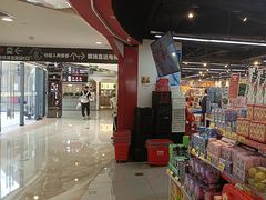 -好特卖HotMaxx(杭州滨江宝龙城店)