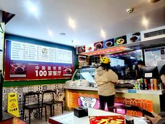 -杨记跷脚牛肉面(下元店)