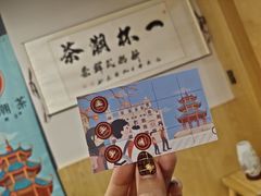 大堂-一杯潮茶·专注潮汕茶饮(朝阳庄店)
