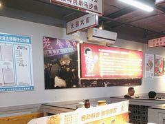 -清真·金鑫隆牛羊肉(环山路店)