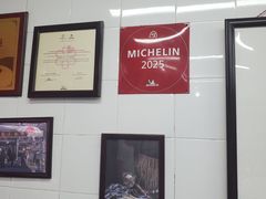 -万三面馆(青龙正街太古里店)