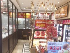 -味多美蛋糕(西安门店)