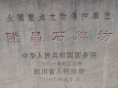 -南关石牌坊古镇