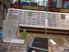 -宝岛眼镜(苏州浒关店)