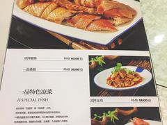 菜单-高坎一品甲鱼庄(两河店)
