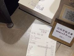 -炉鱼(萧山万象汇店)