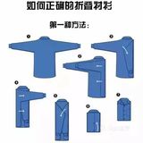 如何正确折叠衬衫💫