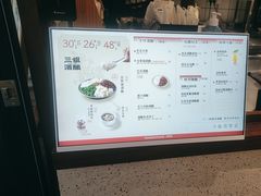 -三姐酒酿(老门东店)