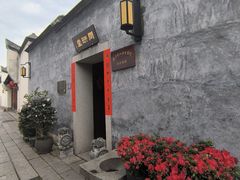 -三坊七巷历史文化街区