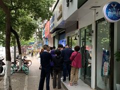 -芳婆糕团店(王府大街店)