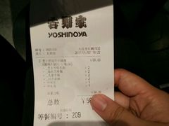 -吉野家(大连黑石礁富丽庭店)