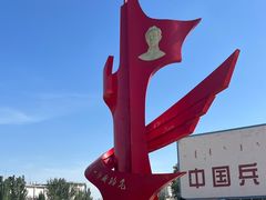-北方兵器城