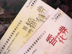-罗斯福色戒酒吧(外滩店)