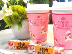 -茶屿水果茶(太古里店)