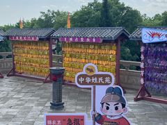 -大槐树寻根祭祖园
