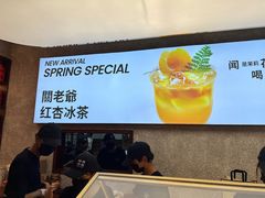 门面-裕莲茶楼(深圳万象天地店)