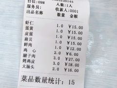 -海平馄饨(逍遥二路店)