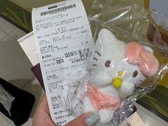 -新罗免税店