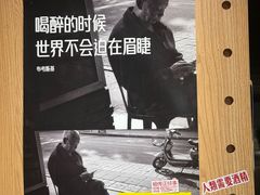 -双拼市场·烧烤精酿啤酒