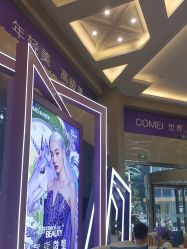 -南京康美美容医院·旗舰店