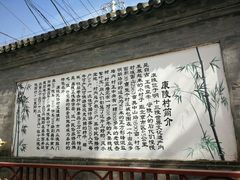 -康陵正德春饼宴26号