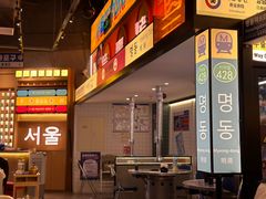 -首尔烤肉大排档(合生汇店)