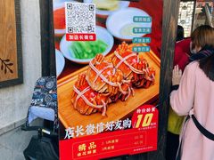 -新万鑫银丝面·非遗无锡味(惠山古镇店)