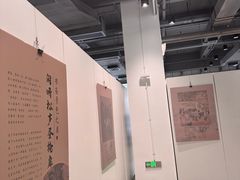 -万江图书馆