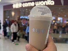 -卡旺卡(滁州万达广场店)