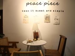 -peacepiece